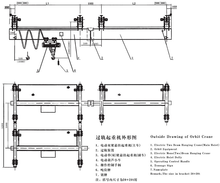 Suspension Crossing the Rail Crane Sketch