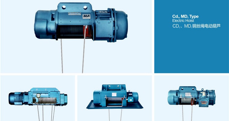 CD Type Electric Hoist