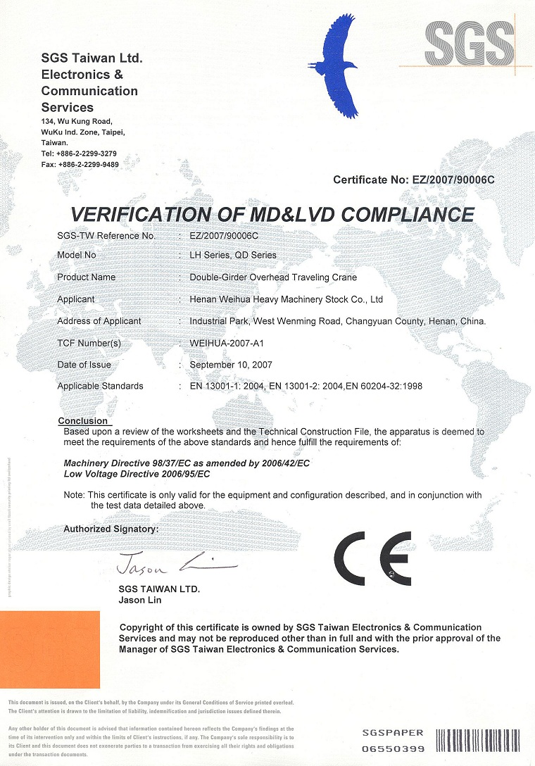 Double Girder CE Certificate