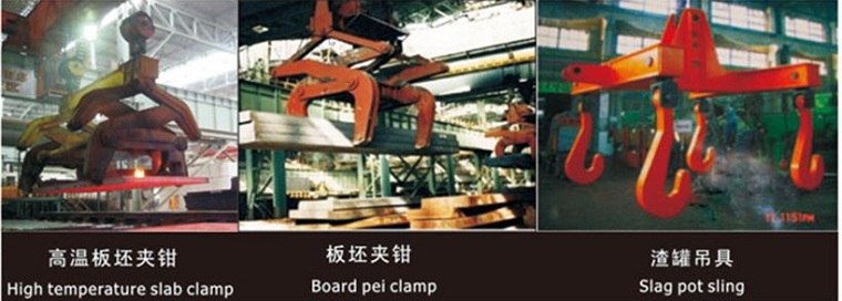 high temperature clamp spreader