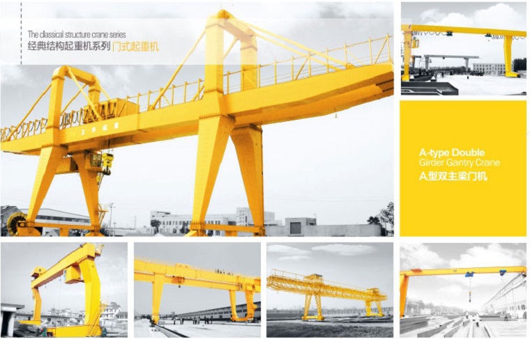 A-type Gantry Crane