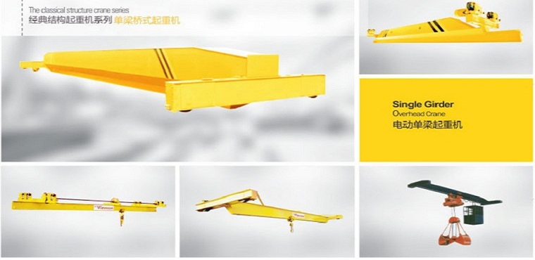 All kinds of single girder bridge crane